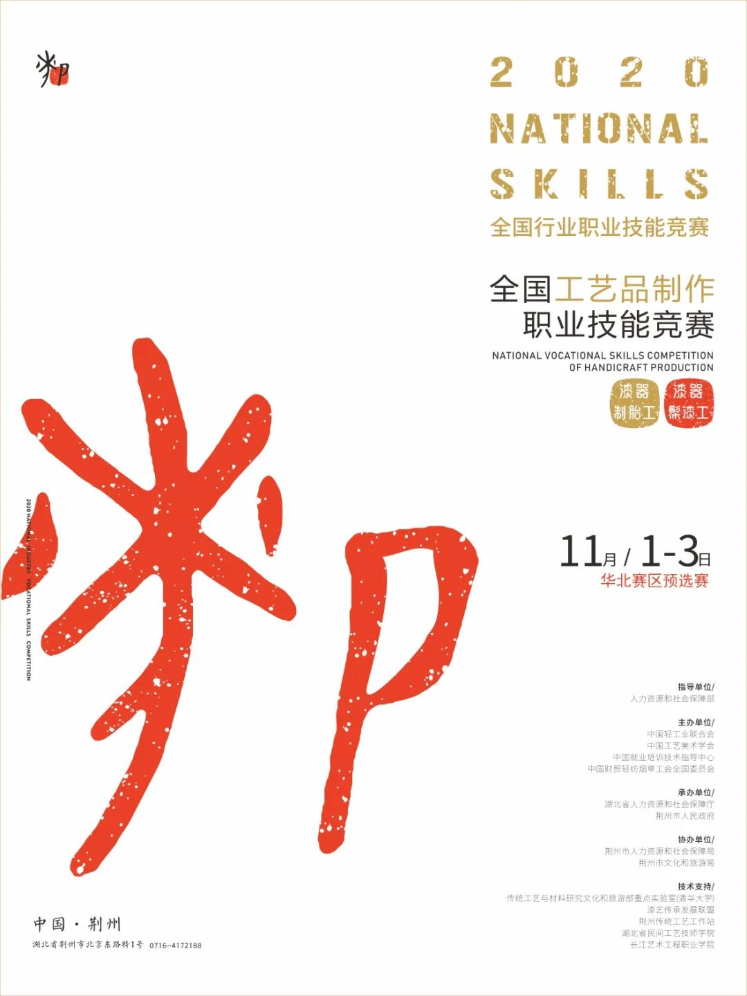 1608706409970237.jpg