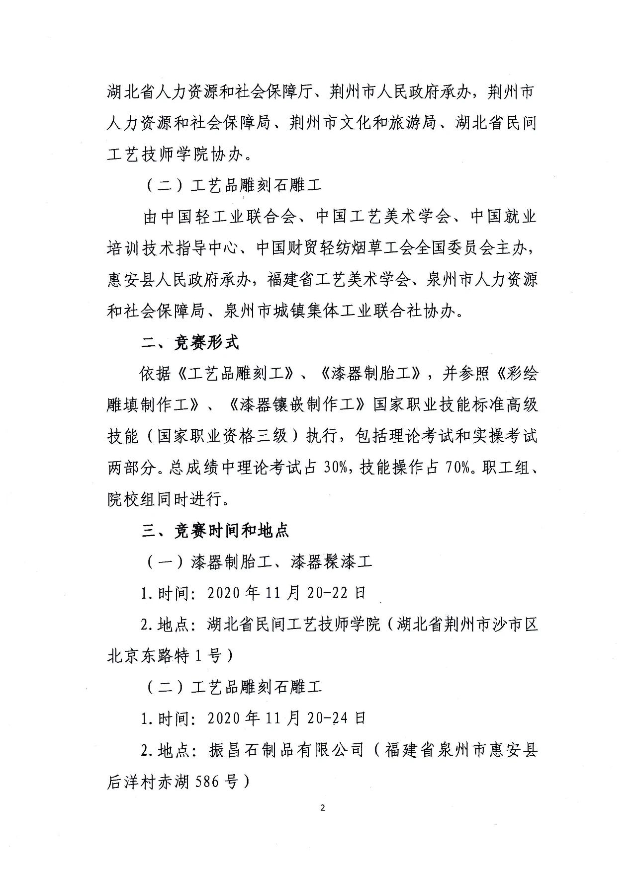 1608710043191167.jpg