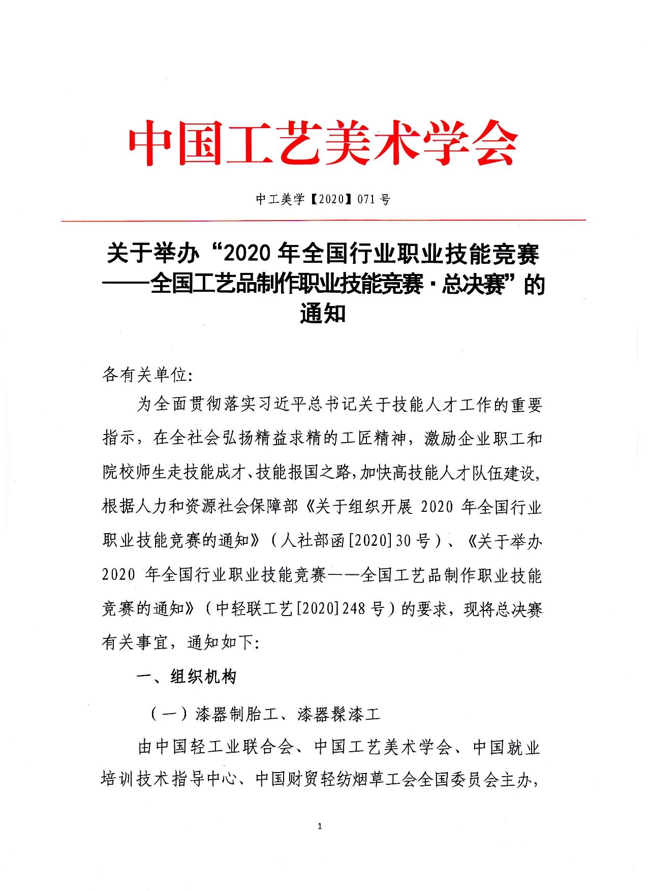 1608710043893673.jpg