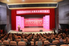 2020年首届漆器制作职业技能竞赛全国总决赛在我校隆重开赛