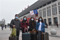 【选手风采】总决赛选手接站