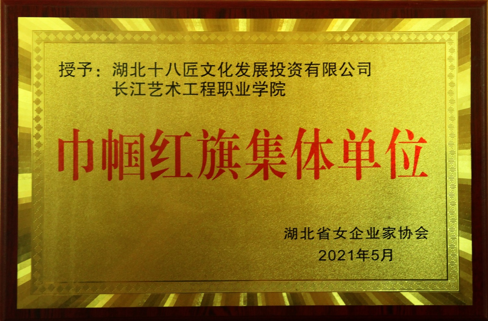 1622511546489064.jpg