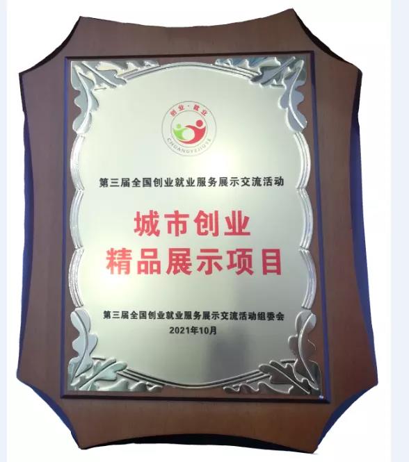 微信图片_20211023162021.jpg