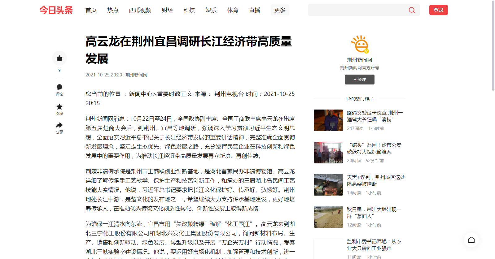 微信截图_20211026104824.png