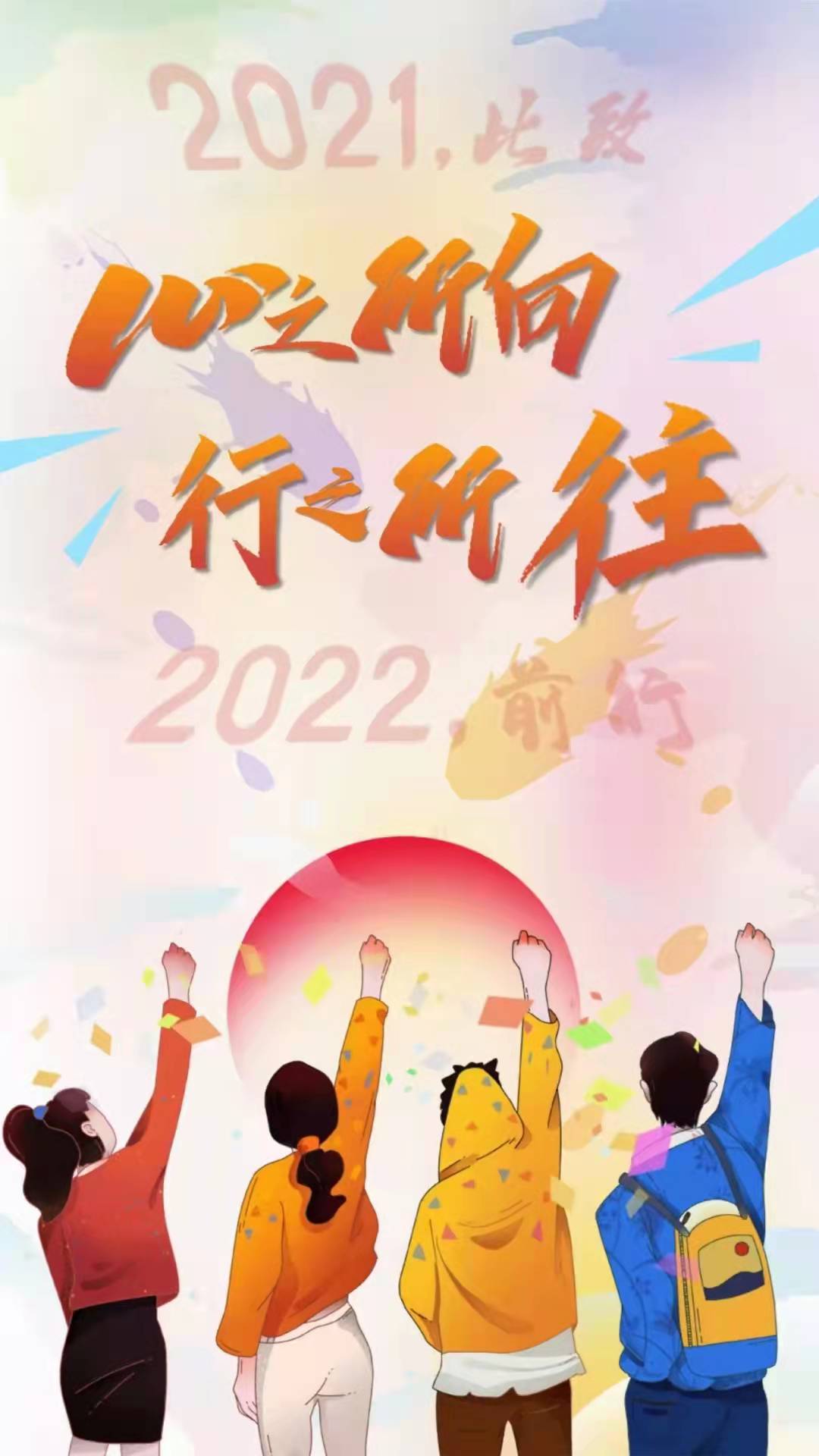 微信图片_20220101095221.jpg