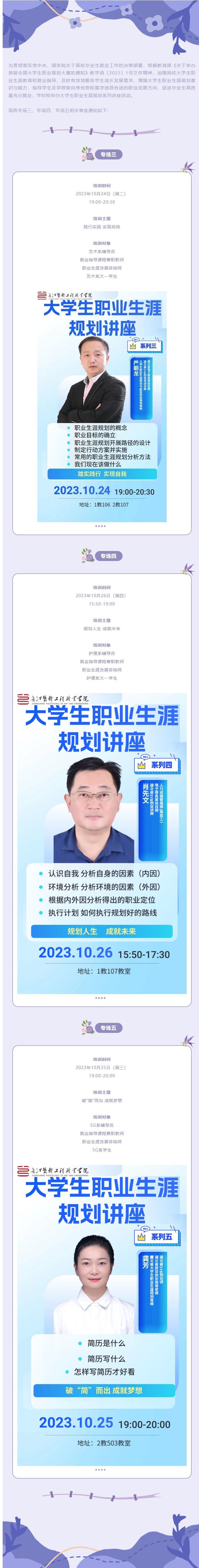 网页捕获_26-10-2023_14505_mp.weixin.qq.com.jpeg