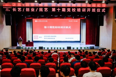 1.开班仪式现场.jpg