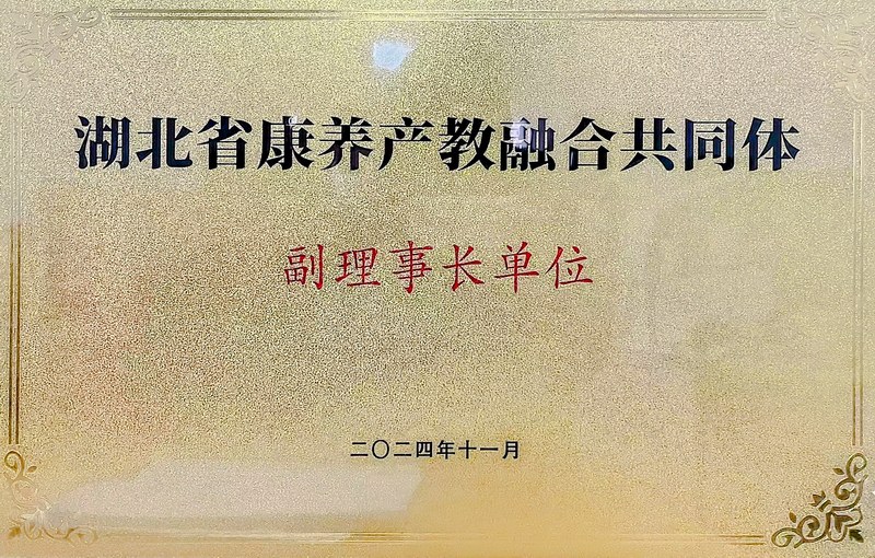 微信图片_20241206113308.jpg