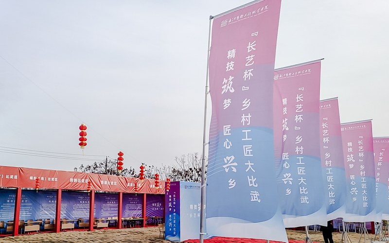 微信图片_20250110182259.jpg