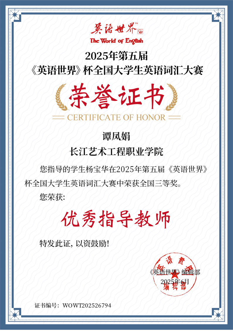 1751673979472144.png 图片2.png