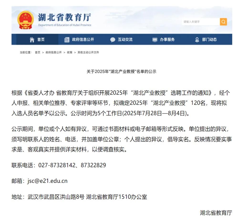 1755854859192594.jpg 微信图片_20250822172640.jpg
