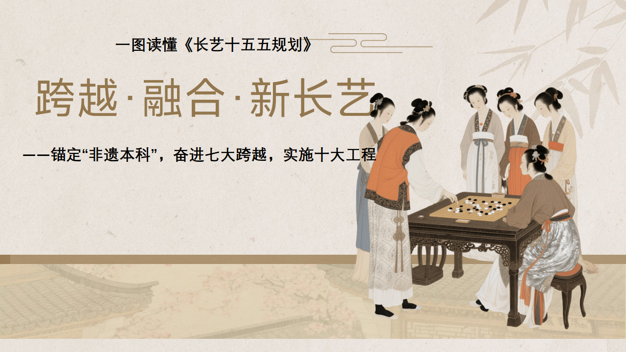 新长艺_01.png
