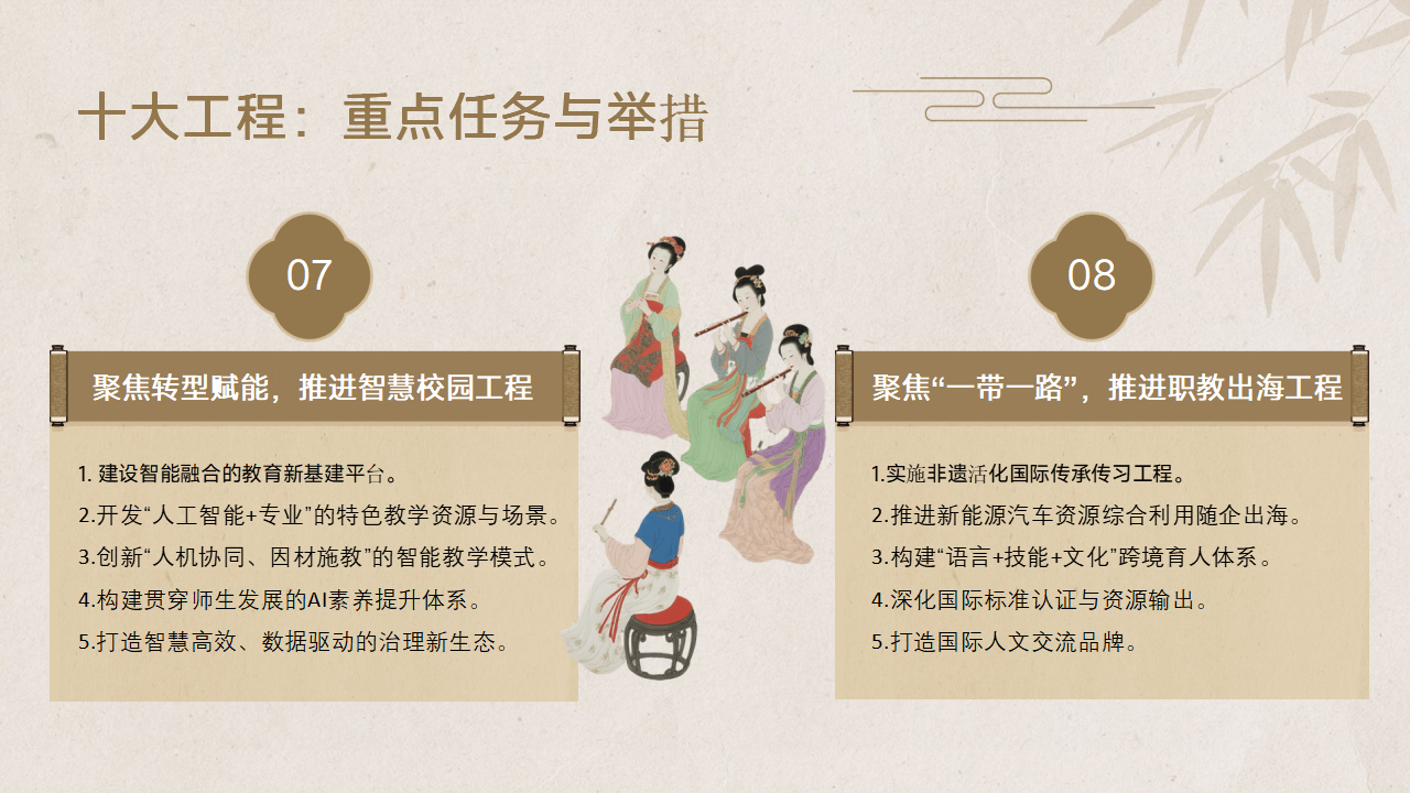 新长艺_14.png