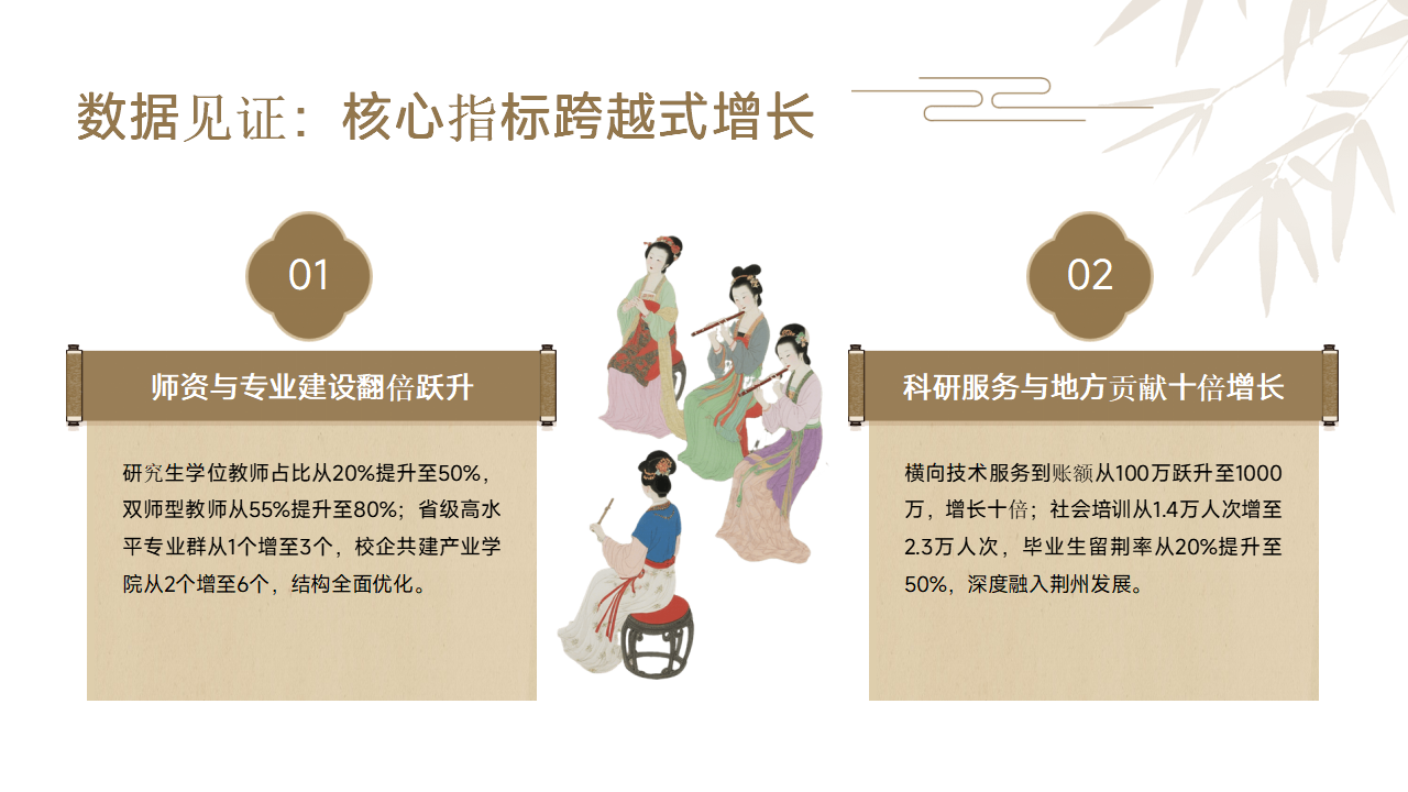 新长艺_17.png