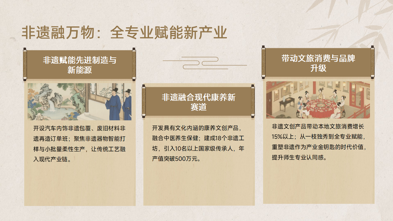 新长艺_18.png