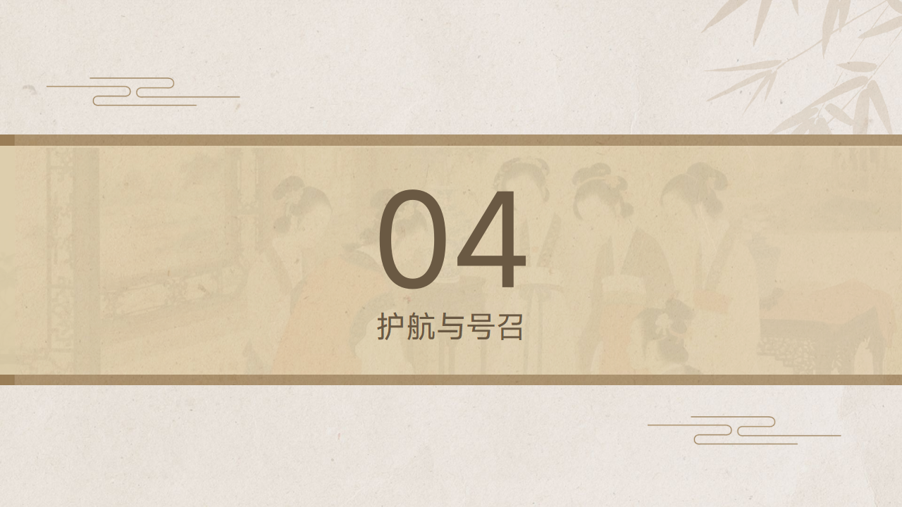 新长艺_20.png